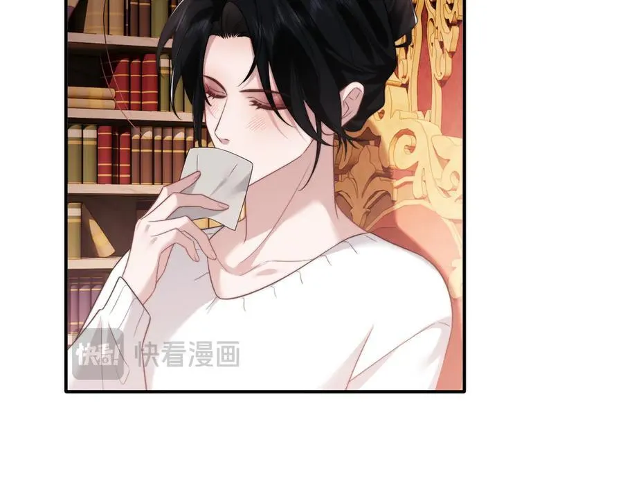第79话 真正的夫妻 第82页