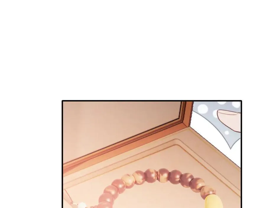 第79话 真正的夫妻 第88页