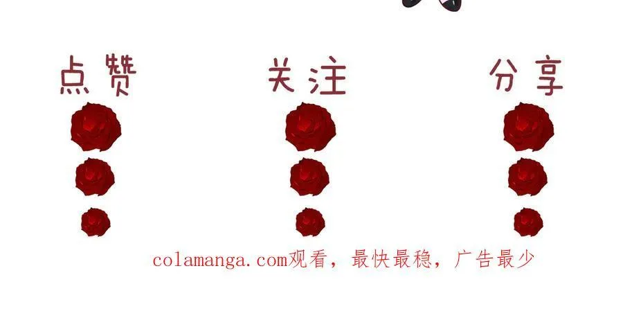 第79话 真正的夫妻 第100页