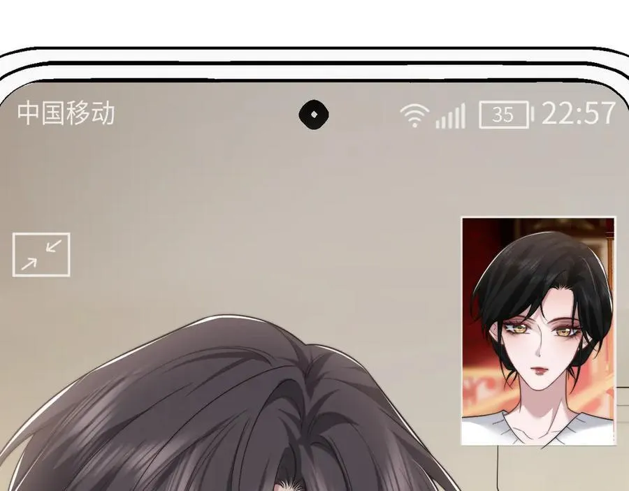 第80话 影帝的诞生 第4页