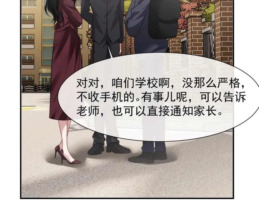 第80话 影帝的诞生 第60页