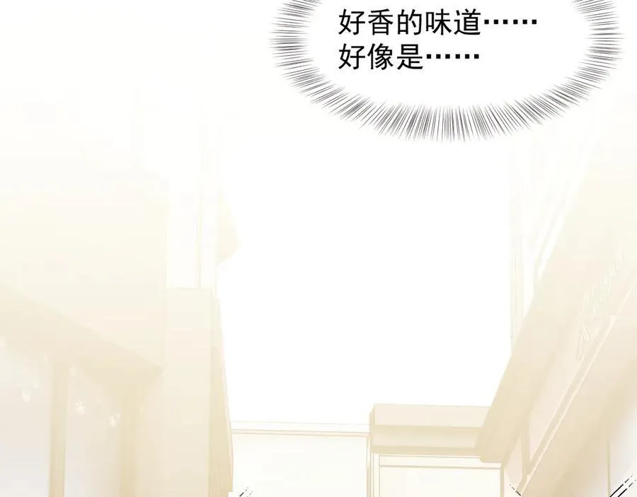第80话 影帝的诞生 第71页