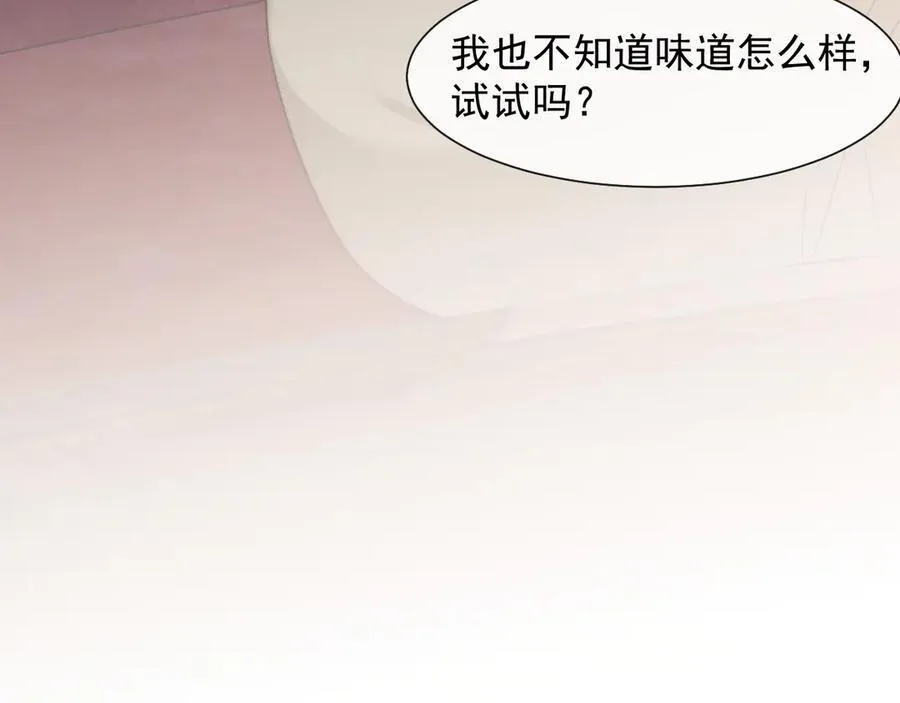 第80话 影帝的诞生 第99页