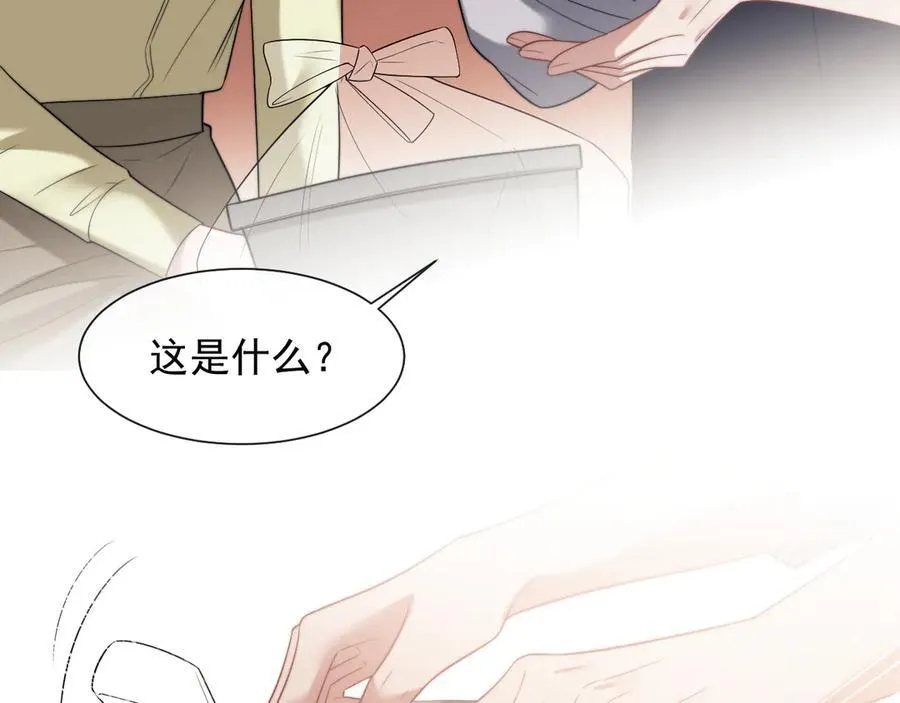 第81话 第6页