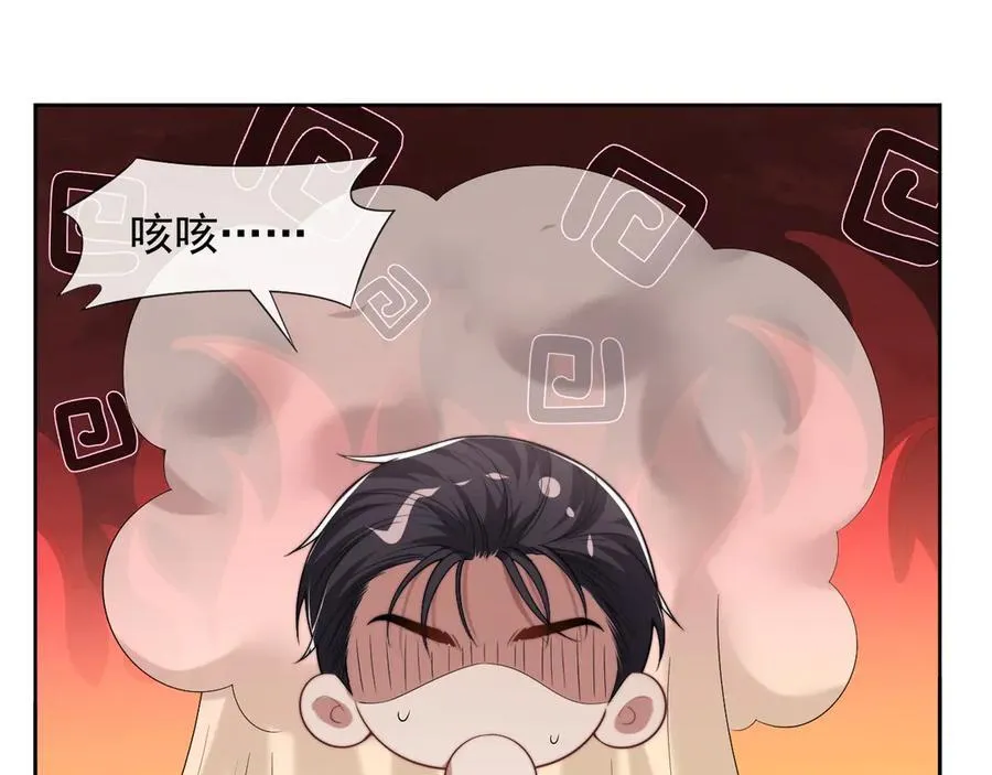 第81话 第10页