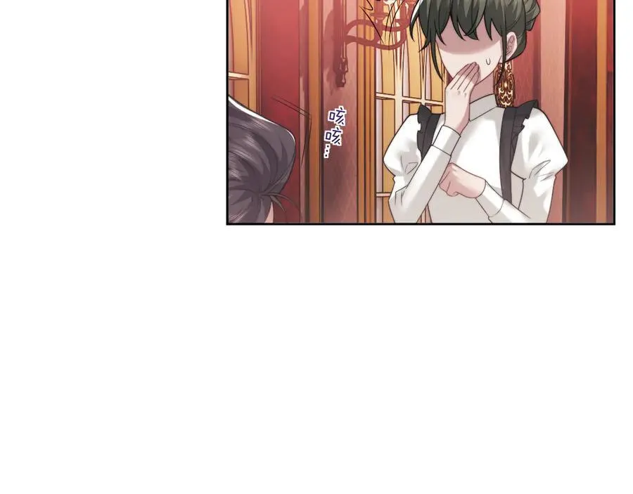 第81话 第12页