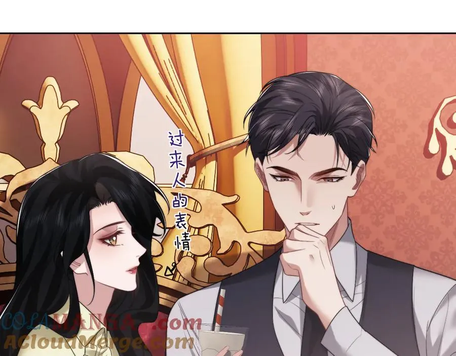 第81话 第13页