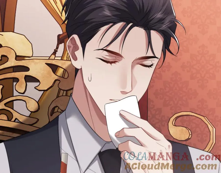 第81话 第17页