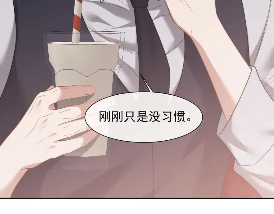 第81话 第18页