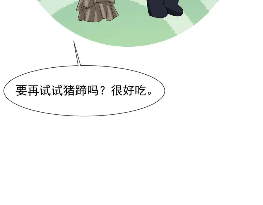 第81话 第26页