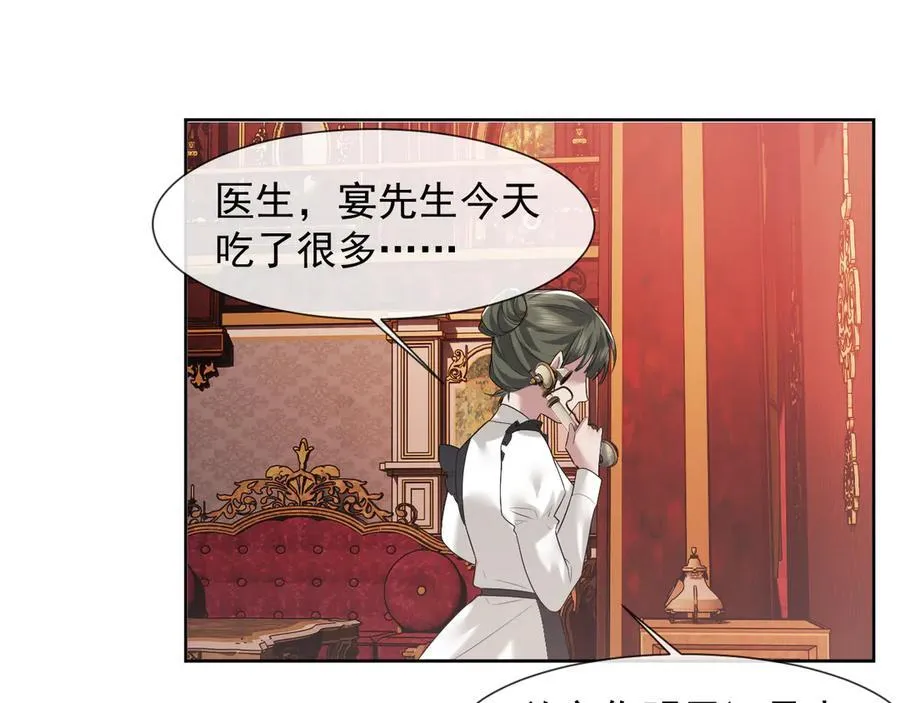 第81话 第27页