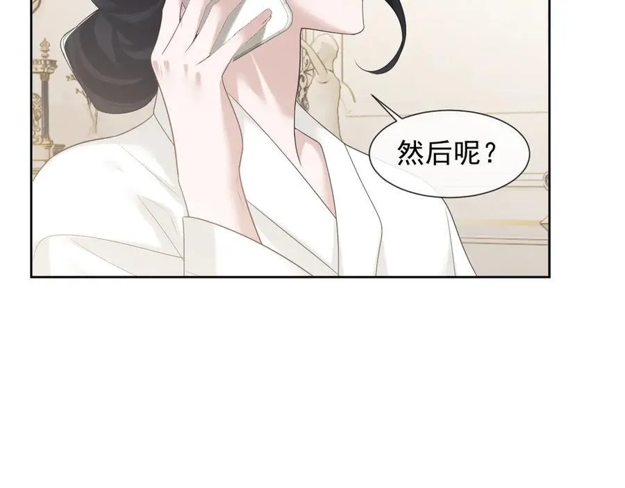 第81话 第35页