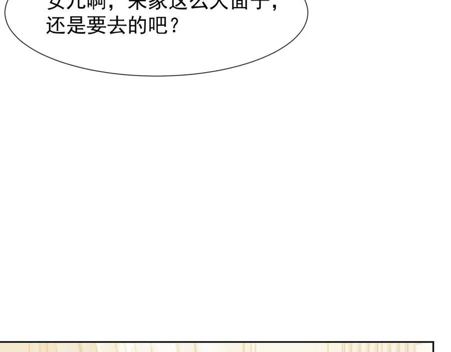 第81话 第38页