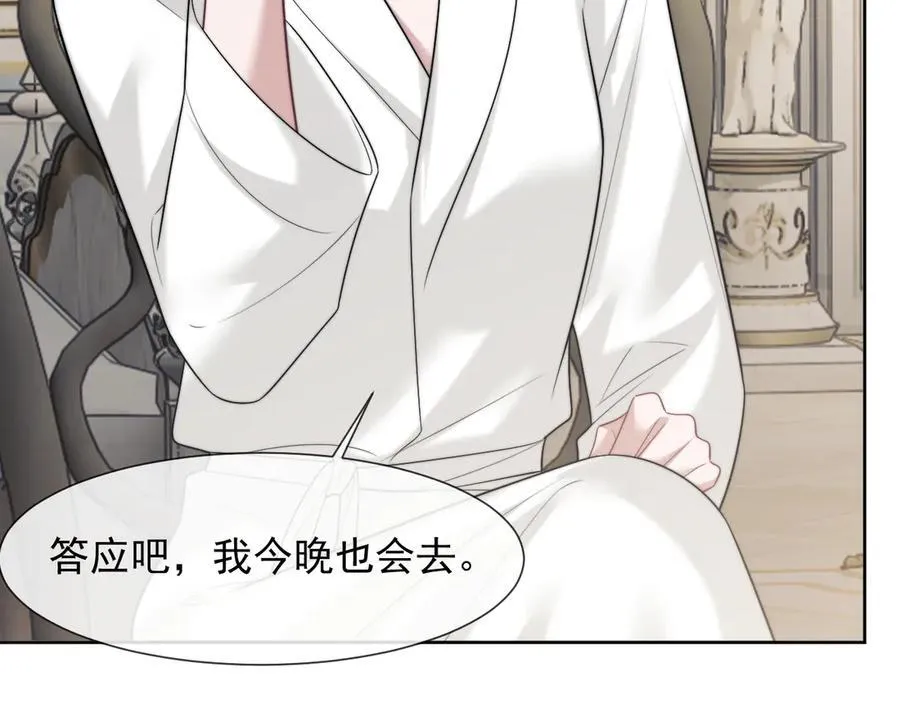 第81话 第40页