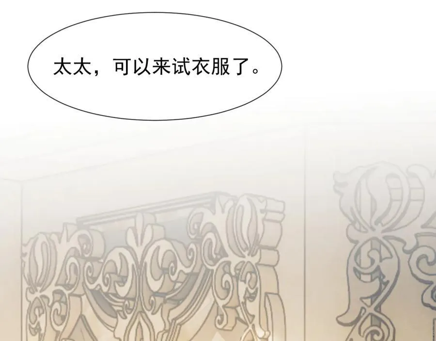 第81话 第47页
