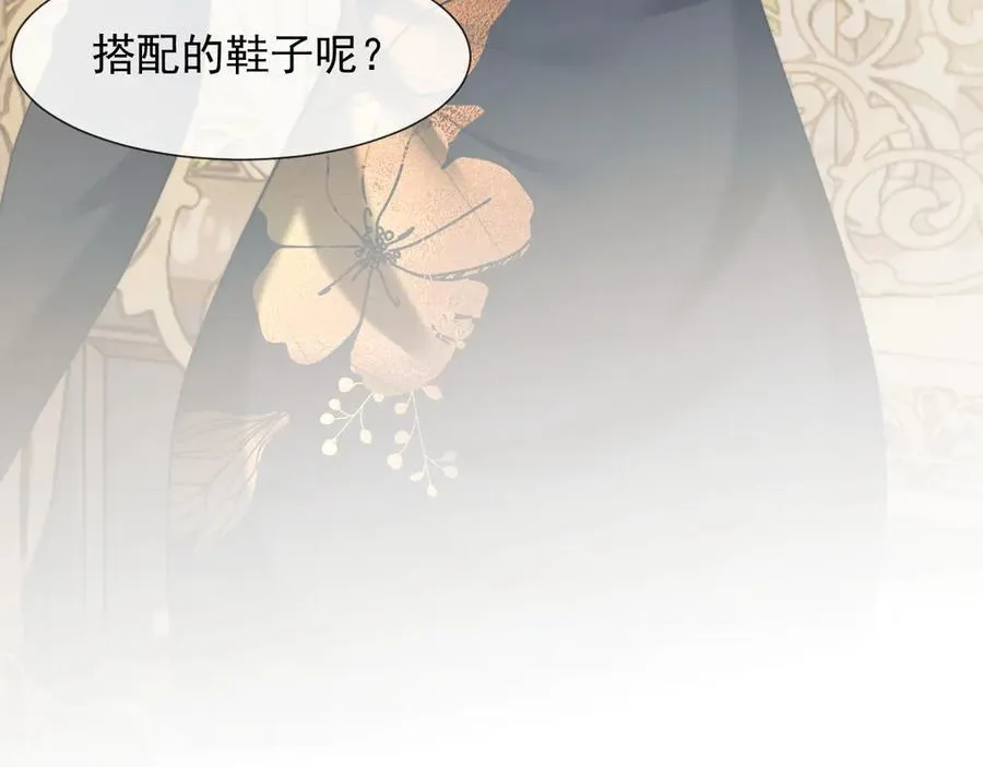 第81话 第50页