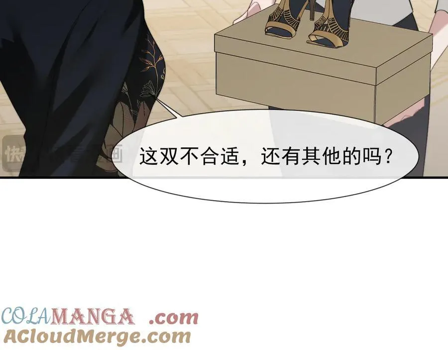 第81话 第53页