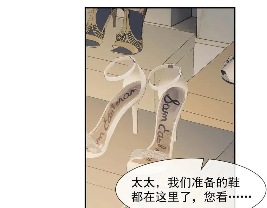 第81话 第54页