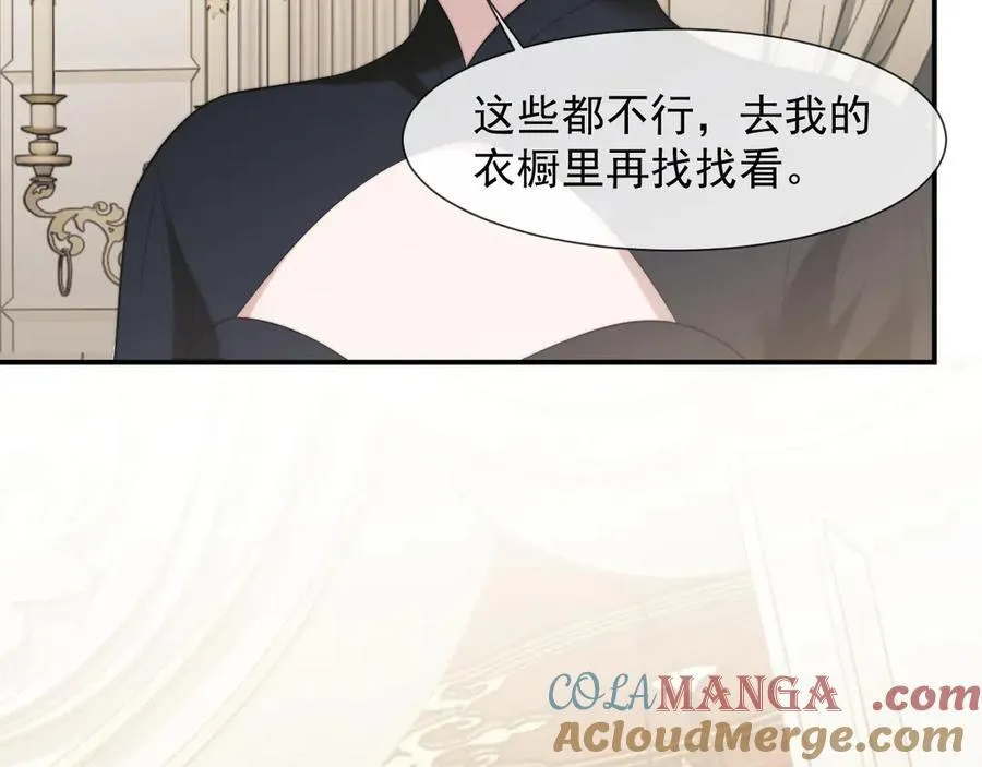 第81话 第57页