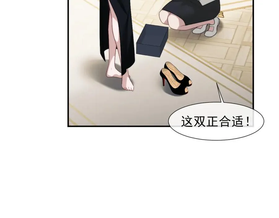 第81话 第62页