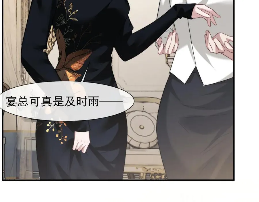 第81话 第64页