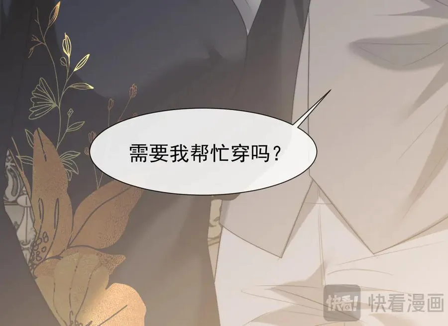 第81话 第68页