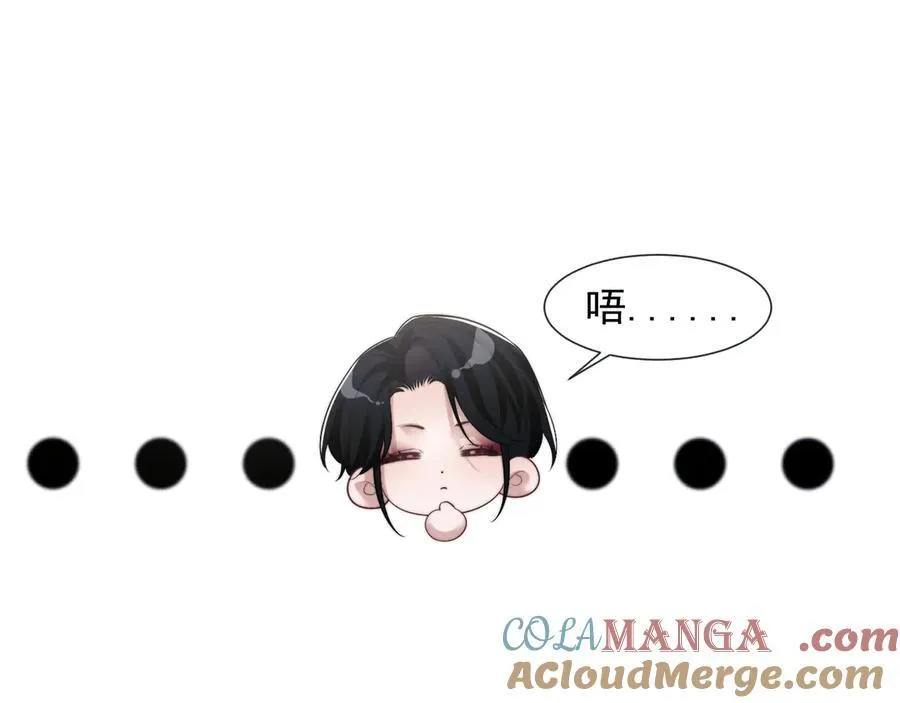 第81话 第69页