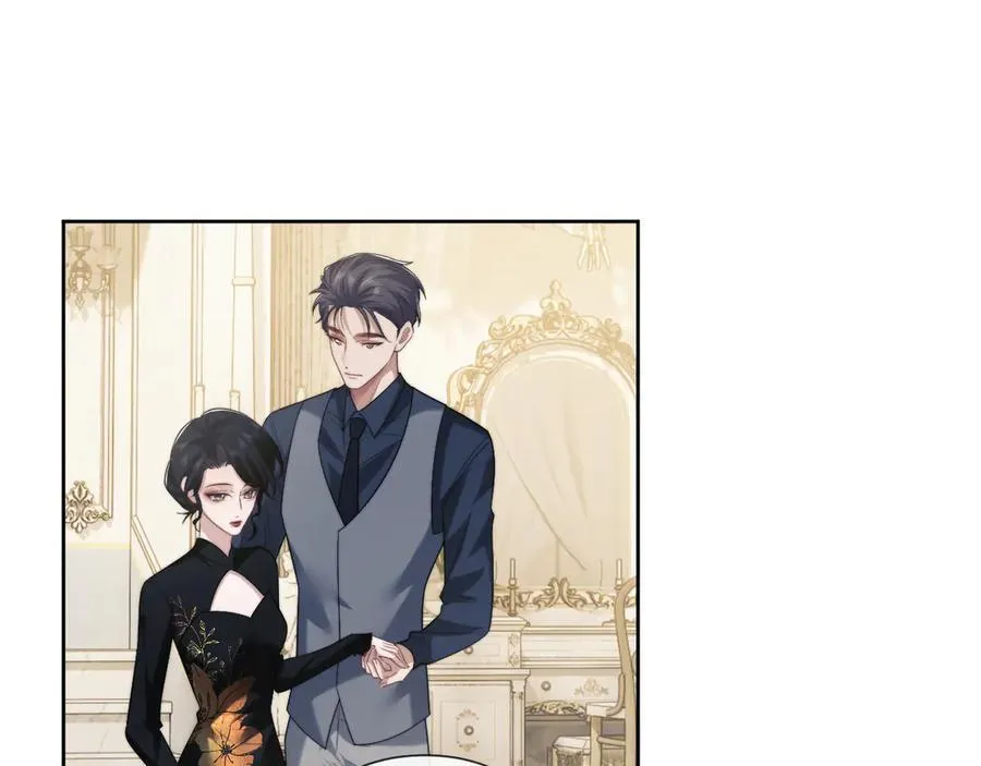 第81话 第70页