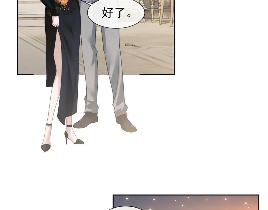 第81话 第71页