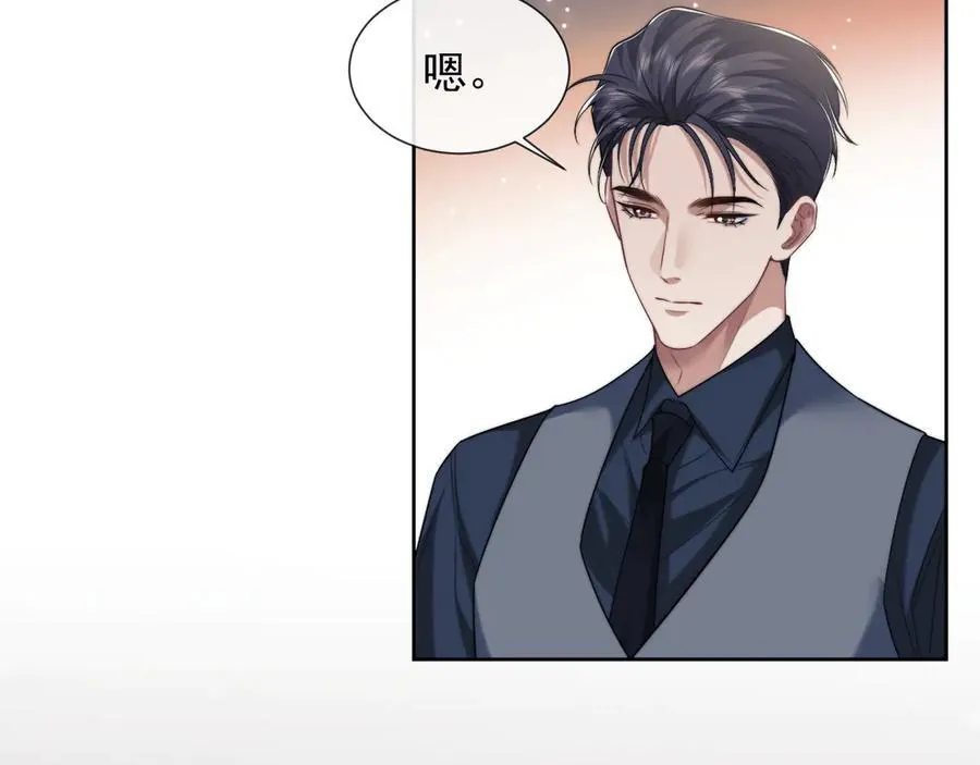 第81话 第72页
