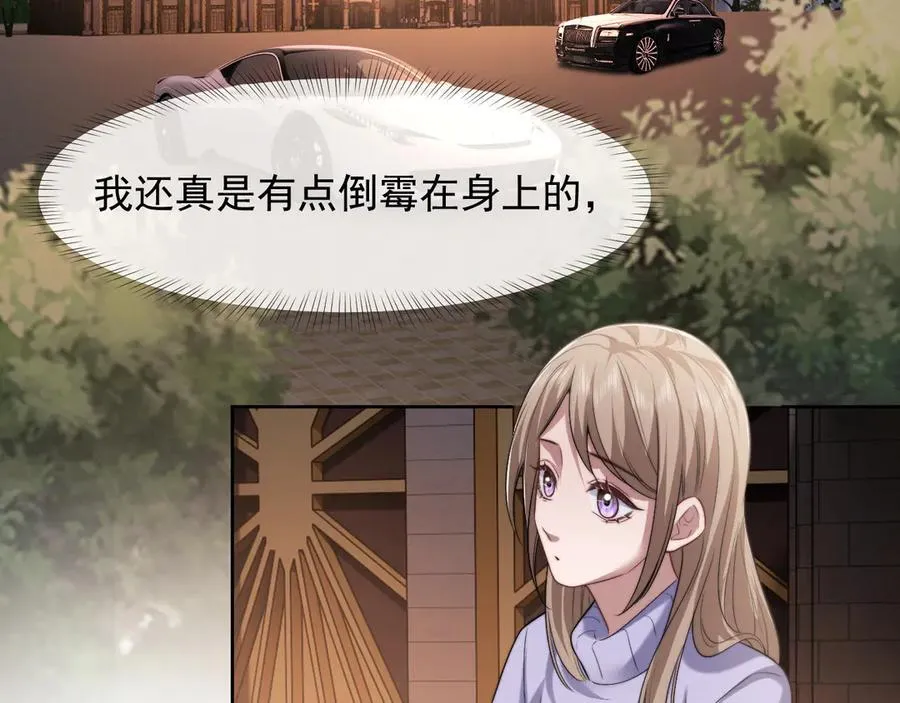 第81话 第76页