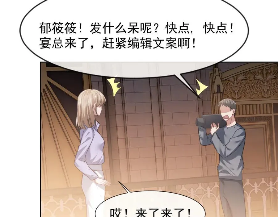 第81话 第79页
