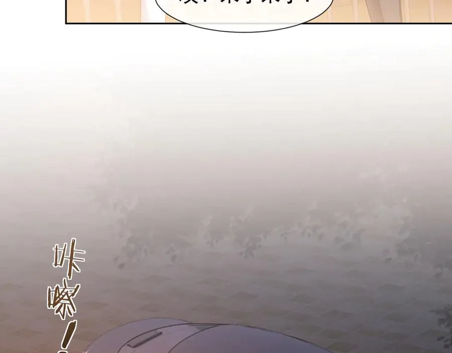 第81话 第80页