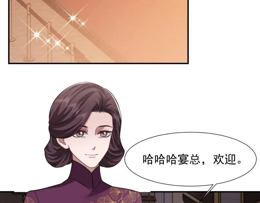 第81话 第92页