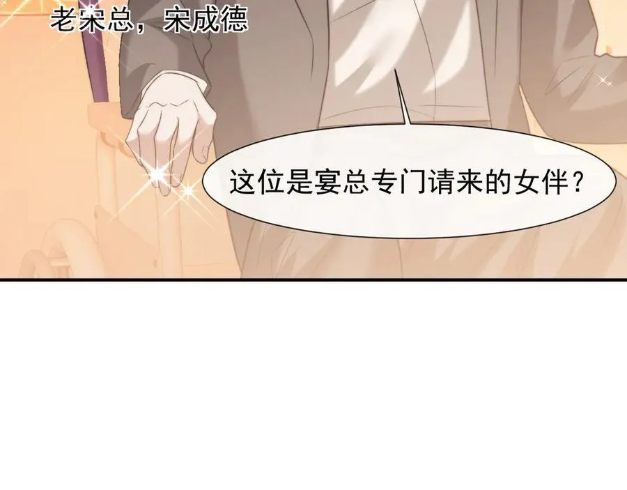 第81话 第94页