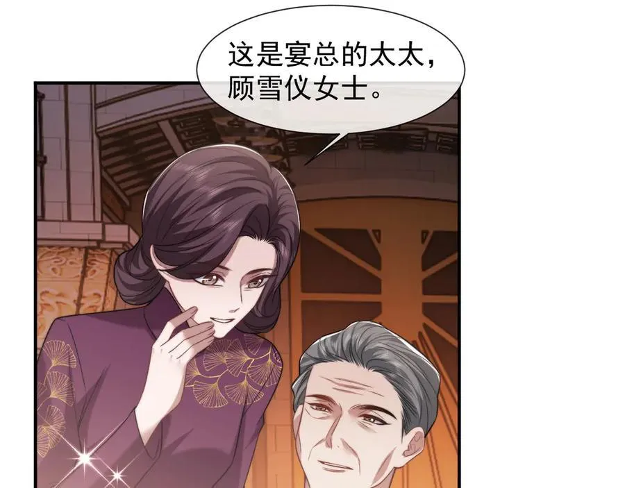 第81话 第95页