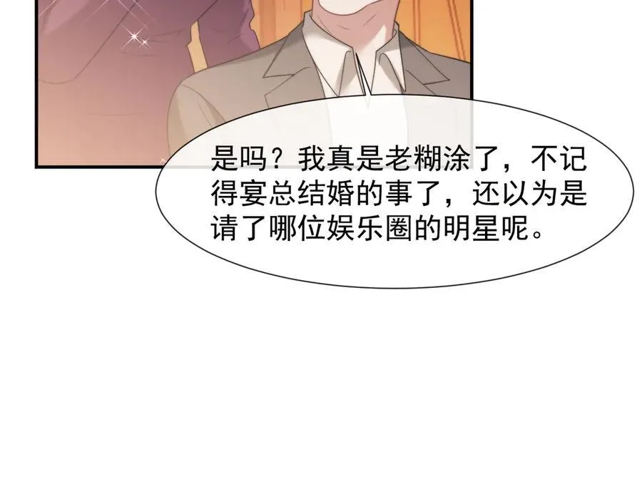 第81话 第96页
