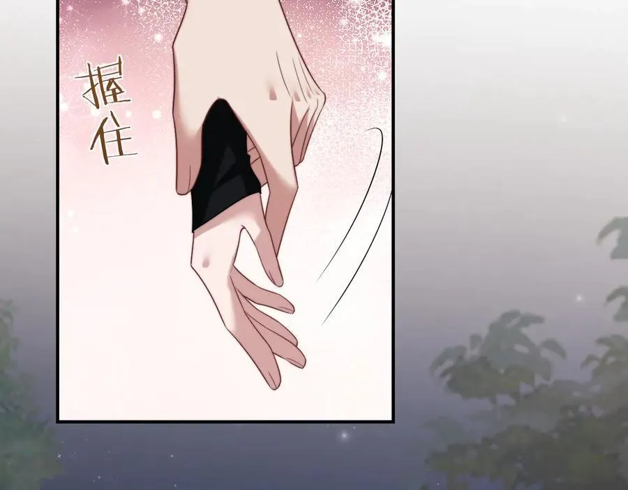 第81话 第99页