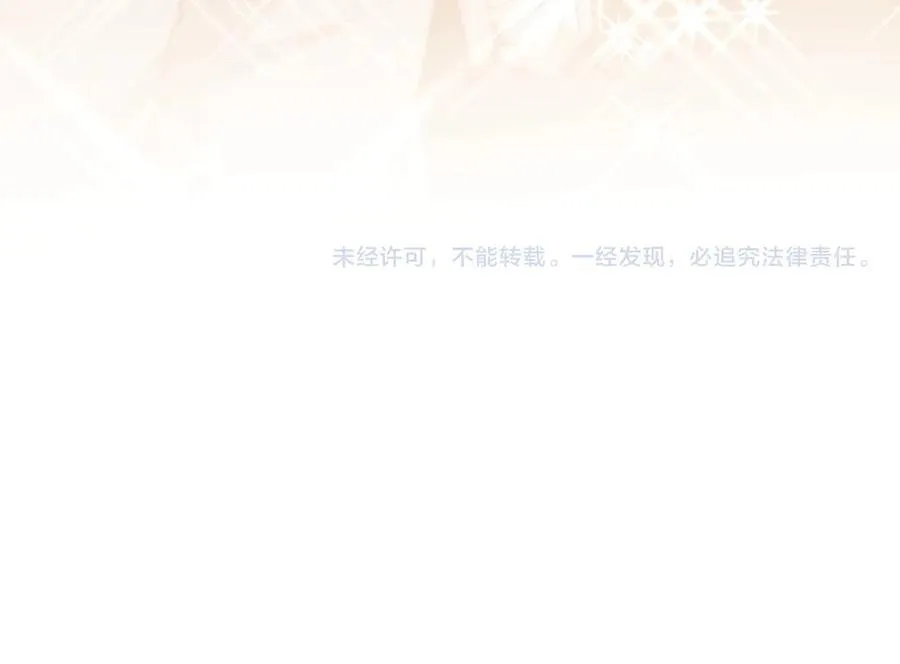 第81话 第103页