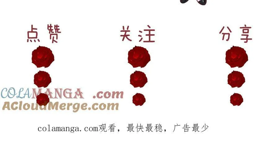 第81话 第105页