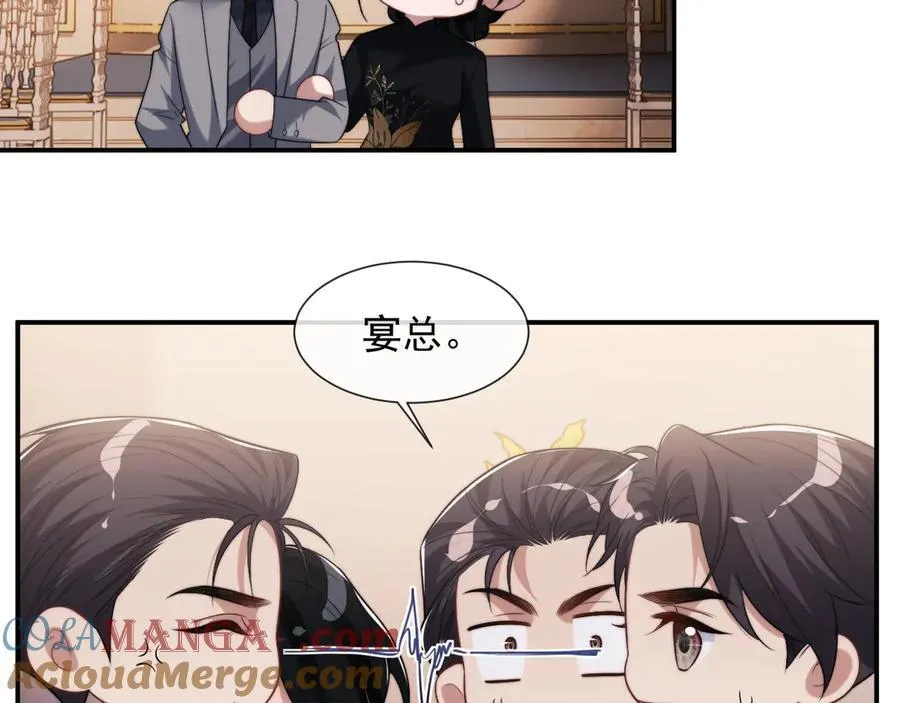 第82话 夫妻的默契 第29页
