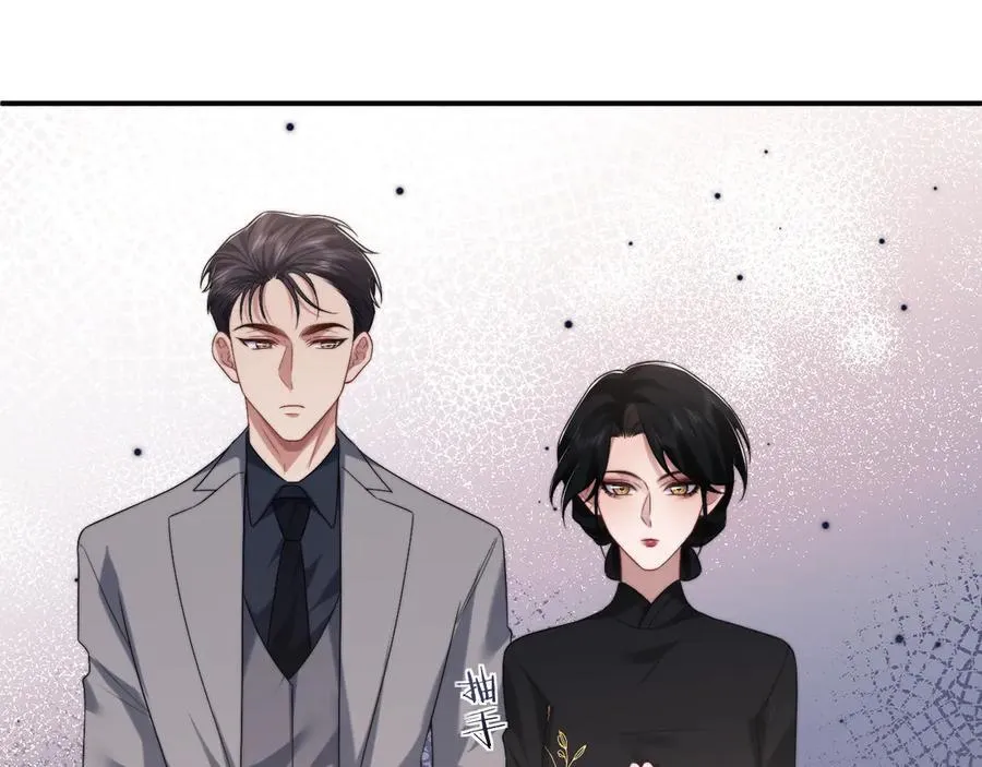第82话 夫妻的默契 第36页