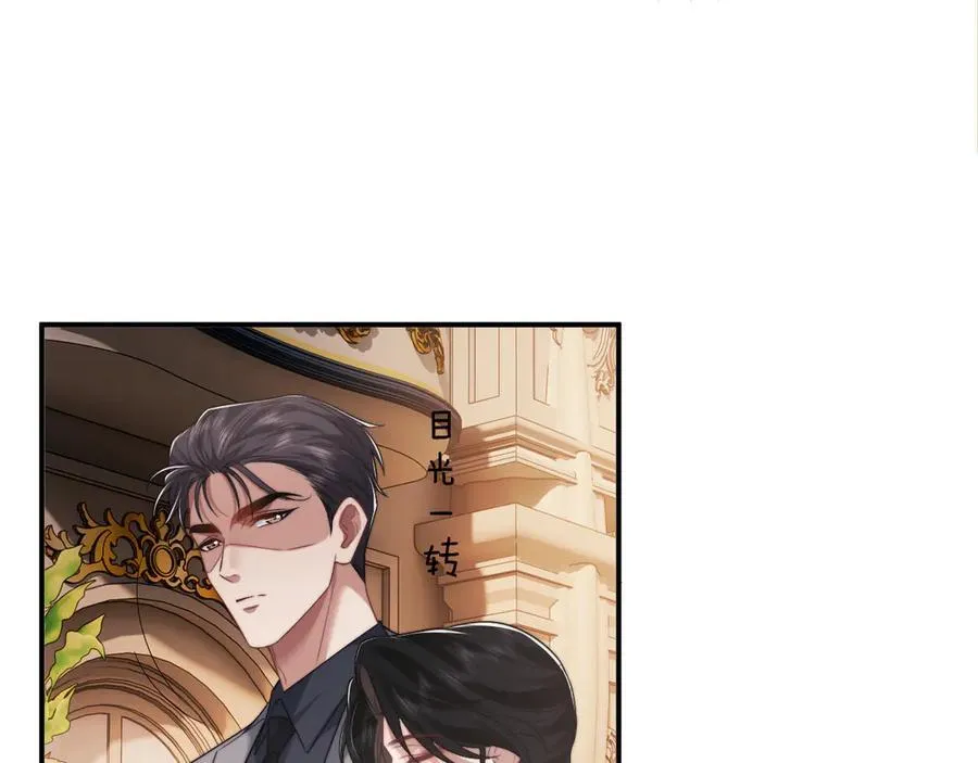 第82话 夫妻的默契 第54页