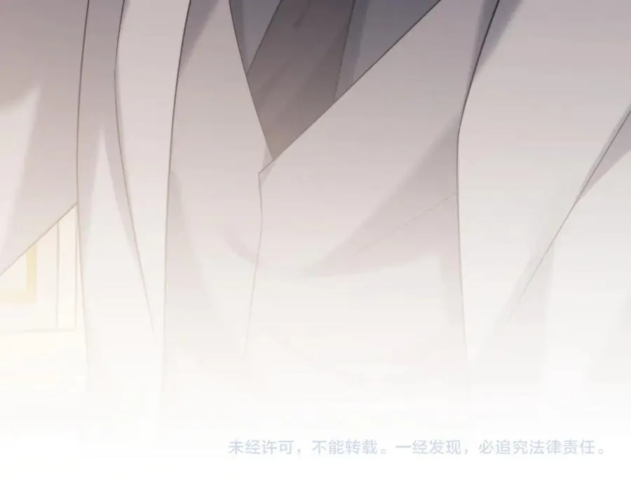 第82话 夫妻的默契 第98页