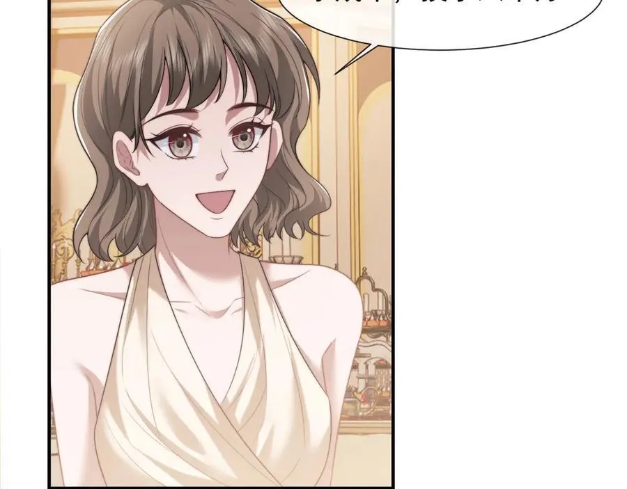第83话 你还懂用兵？ 第16页