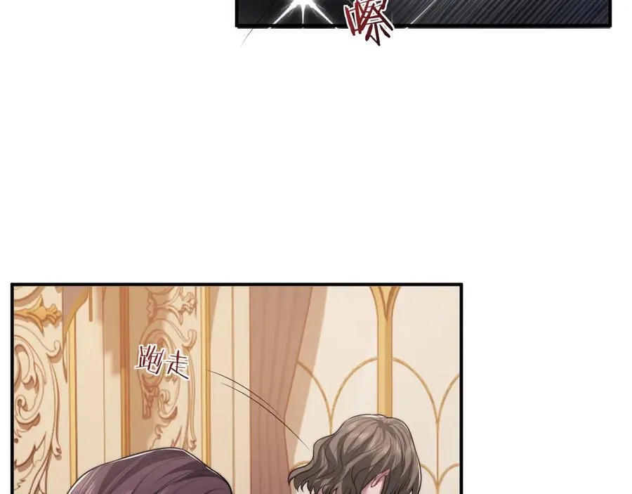 第83话 你还懂用兵？ 第44页