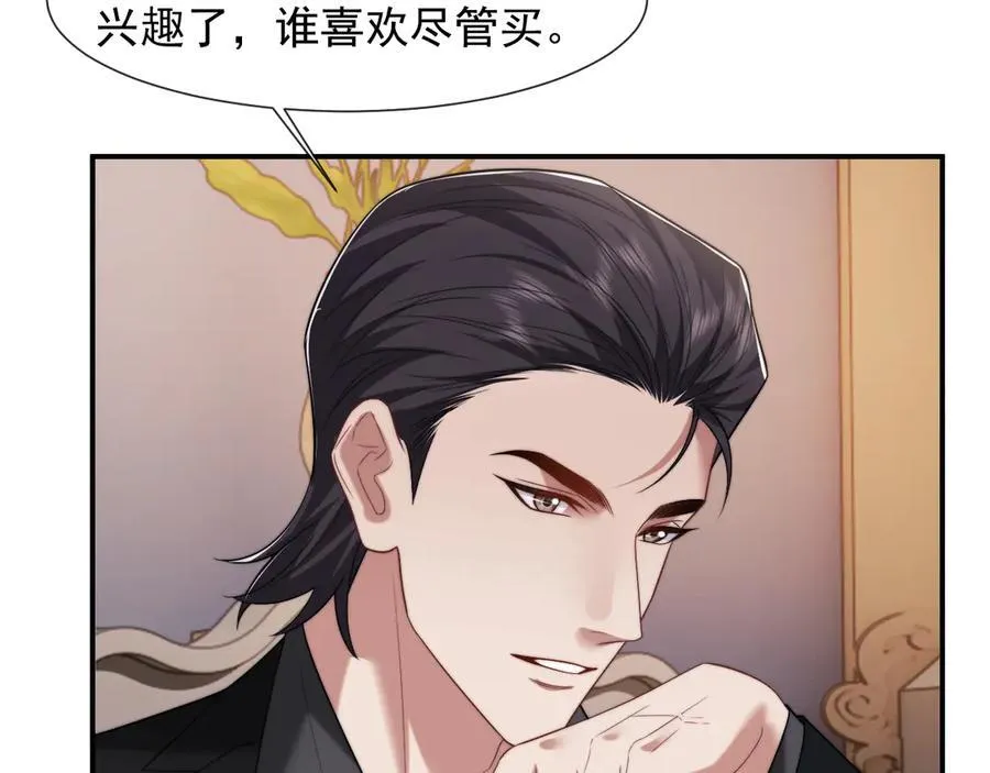 第83话 你还懂用兵？ 第62页