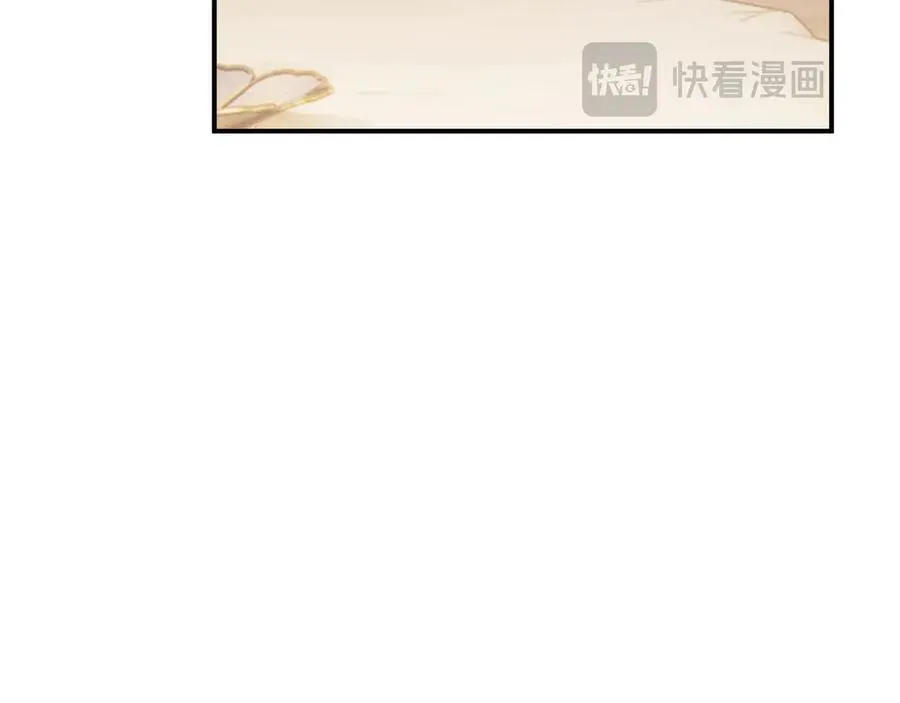 第83话 你还懂用兵？ 第66页