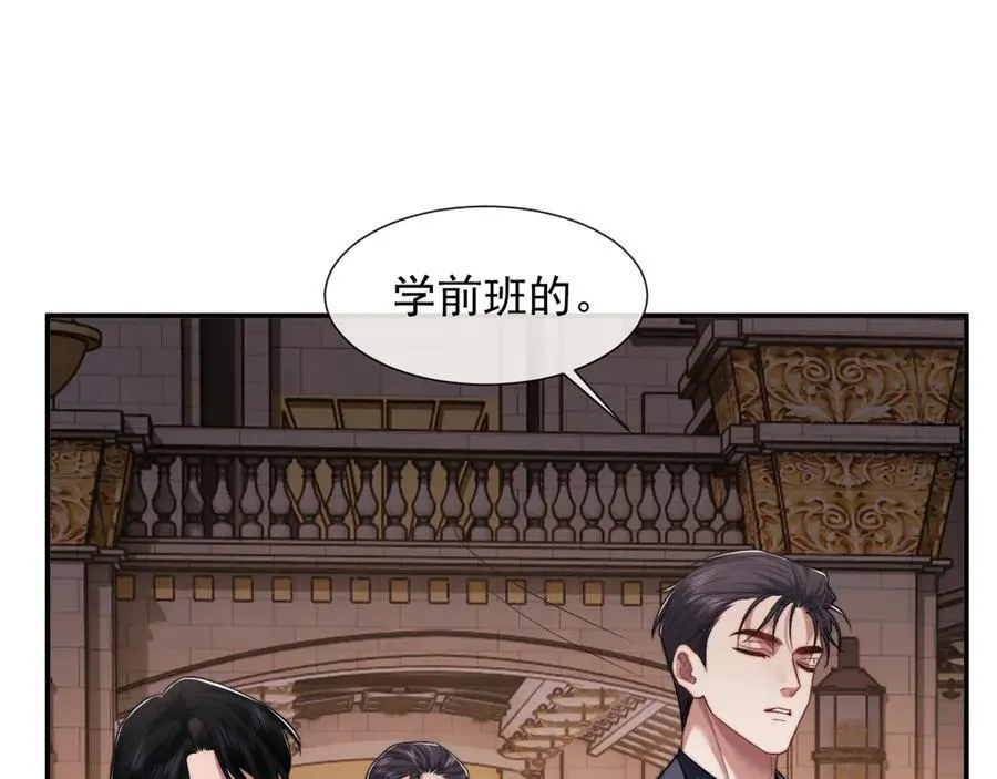 第83话 你还懂用兵？ 第79页