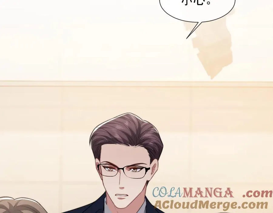 第84话 你敢？我敢 第25页
